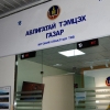 Авлига, хүнд суртлын мэдээллийг дөрвөн цэгт өгөх боломжтой боллоо