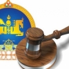 Зарим ерөнхий шүүгчийн сул орон тоонд сонгон шалгаруулалт зарлав