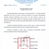 Анхан шатны шүүхийн Шүүгчдийн зөвлөгөөнөөс нэр дэвшигчдийн танилцуулга, мөрийн хөтөлбөр