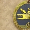 Төрийн албаны шалгалтын тов гарлаа