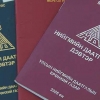 Нийгмийн даатгалтай холбоотой мэдээллийг даваа гараг бүр авах боломжтой