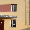 Өрхийн эмнэлгийн нэг иргэнд ногдох тусламж үйлчилгээний зардлыг 30,000 төгрөг болгон нэмэгдүүлжээ