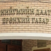 Зарим иргэний тэтгэврийн нэмэгдлийг олгож эхэллээ