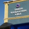 Согтуугаар тээврийн хэрэгсэл жолоодсон 37 жолоочийг илрүүлжээ