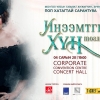 МУГЖ Б.Сарантуяа төрсөн өдрөөрөө "Инээмтгий хүн" театрчилсан тоглолтоо хийнэ