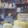Барс захын үйл ажиллагаанд урьдчилан сэргийлэх хяналт шалгалт хийлээ