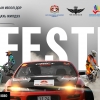 VIP AUTO MOTO FESTIVAL ДОЛОО ДАХЬ ЖИЛДЭЭ