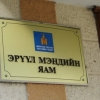  Дархан-Уул аймагт тусгаарласан болон БНСУ-аас ирсэн хоёр иргэний шинжилгээний хариу сөрөг гарсан