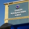 Зам тээврийн ослын улмаас 7 хүн гэмтэж бэртсэн байна