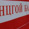 Гал түймрийн 27.5 хувь нь цахилгаан ашиглалтын буруугаас үүджээ
