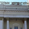 Хөрөнгийн зах зээлийн нийт оролцогчдод хандсан уриалга