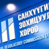  ББСБ, ХЗХ-оос олгосон зээлийн ангиллын журамд түр хугацаанд өөрчлөлт орууллаа