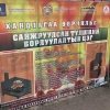 Сайжруулсан шахмал түлшний нийлүүлэлт борлуулалтыг дүүргүүдийн Засаг дарга нарт даалгажээ