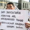 Эмнэлгийн ажилтнууд жагсаал хийж байна