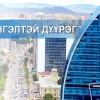Чингэлтэй дүүргийн нутаг дэвсгэрээр дайран өнгөрөх долоон чиглэлийн автобусыг зогсоов