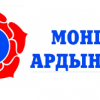 Нийслэлийн Монгол Ардын Намын хороо өнөөдөр 17:00 цагаас хуралдана