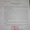 Баянхонгор аймагт явганаар болон автомашинаар зорчих хөдөлгөөнд хязгаарлалт тогтоожээ