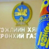 Оюутны 19 дотуур байранд тандалт хийж 23 зөрчил илрүүлжээ