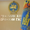МХЕГ: Иргэд хүнсээ цуглуулахдаа хүн хоорондын зай барихгүй байна