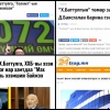Монголын банкуудад ноёрхлоо тогтоосон Ерөнхийлөгч Х.Баттулга