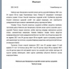 Нийслэл дэх Захиргааны хэргийн анхан шатны шүүхийн байранд халдвар илэрчээ