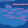 Сүүлийн хоногт нийт 742 тохиолдол бүртгэгдэж, гурван иргэн нас баржээ