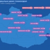 Сүүлийн 24 цагт 639 хүнээс халдвар илэрч, найман хүн нас баржээ