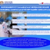 Вакцины I тун хийлгээд халдвар авсан бол II тунг 21 хоногийн дараа хийлгэнэ