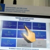 Дархлаажуулалтад хамрагдсан гэрчилгээг ТҮЦ машинаас авах боломжтой