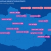 539 хүнээс коронавирусийн халдвар илэрч, 485 хүн эдгэрчээ