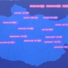 634 хүнээс халдвар илэрч, хоёр хүн нас баржээ