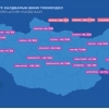 Коронавирусийн халдвар 1460 хүнээс илэрлээ