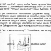 “Номын баяр” үзэсгэлэн худалдаа энэ сарын 25, 26-нд болно