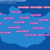 2386 хүнээс халдвар илэрлээ