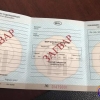 ТЭЭВРИЙН ХЭРЭГСЛИЙН ГЭРЧИЛГЭЭГ ХУУРАМЧААР ҮЙЛДЭН ЗАЛИЛАН ХИЙЖ БАЙНА