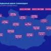 1643 хүнээс халдвар илэрч, 2572 хүн эдгэрчээ