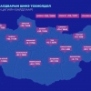 1,998 хүнээс халдвар илэрч, 2,582 хүн эдгэрчээ