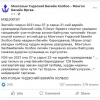 УОК-оос орон нутагт наадам хийх шийдвэр гараагүй
