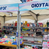 Хичээлийн шинэ жилийн үзэсгэлэн худалдаанд оролцох байгууллагуудыг бүртгэж байна