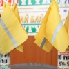“Шар дарцаг” аянд нэгдэхийг уриалж байна