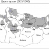  Монгол орны нийт нутгийн 46.7 хувь нь цастай байна