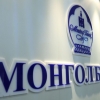 2017 ОНЫ МӨНГӨНИЙ БОДЛОГЫН ХЭРЭГЖИЛТИЙГ ХӨНДЛӨНГИЙН БАЙГУУЛЛАГААР ҮНЭЛҮҮЛЭВ
