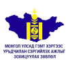 Монгол Улсын хэмжээнд 2021 онд нийт 25429 гэмт хэрэг бүртгэгдсэн