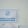  Дархлаажуулалтын цэгүүд 09:00-17:30 цаг хүртэл ажиллана
