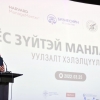 "Ёс зүйтэй манлайлал" уулзалт, хэлэлцүүлэг боллоо