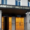 Улсын ерөнхий прокурор асан М.Энх-Амгалан, А.Гансүх нарыг шалгаж эхэлжээ