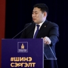  Шинэ Засгийн газрын бүтцийг дараах байдлаар танилцууллаа