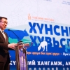 “Хүнсний хангамж, аюулгүй байдал” үндэсний хөдөлгөөнийг Улаанбаатар хотод нээлээ