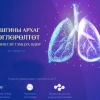 Уушгины артерийн бүлэнт бөглөрлийн тусламж, үйлчилгээний нийт төлбөрийн 85 хувийг ЭМД-ын сангаас хөнгөлнө