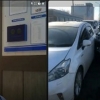 Тусгай дугаарын утсанд ирсэн дуудлагын дүрсийг харах боломжтой боллоо